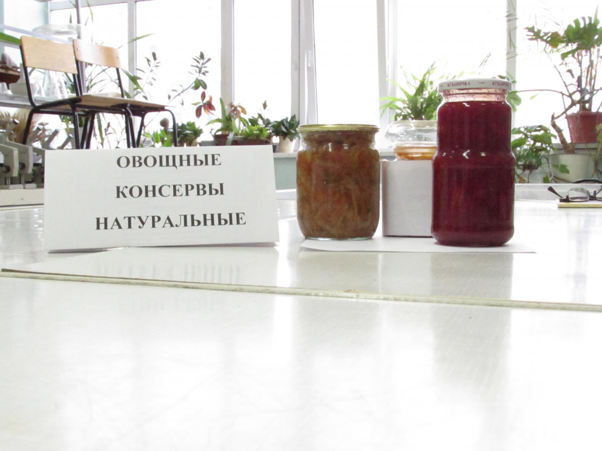 Занятие по оценке органолептических качеств овощных натуральных консервов Фото 1