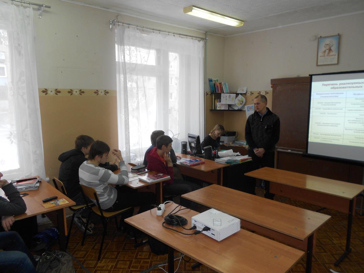 Профориентационная работа с учащимися лицея №37 г. Саратова Фото 5