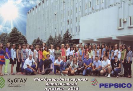 Студенты СГАУ приняли участие в научной международной летней школе Фото 1