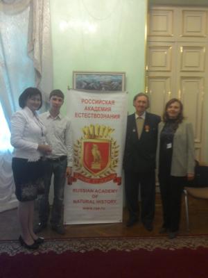 Юбилейная сессия Российской Академии естествознания