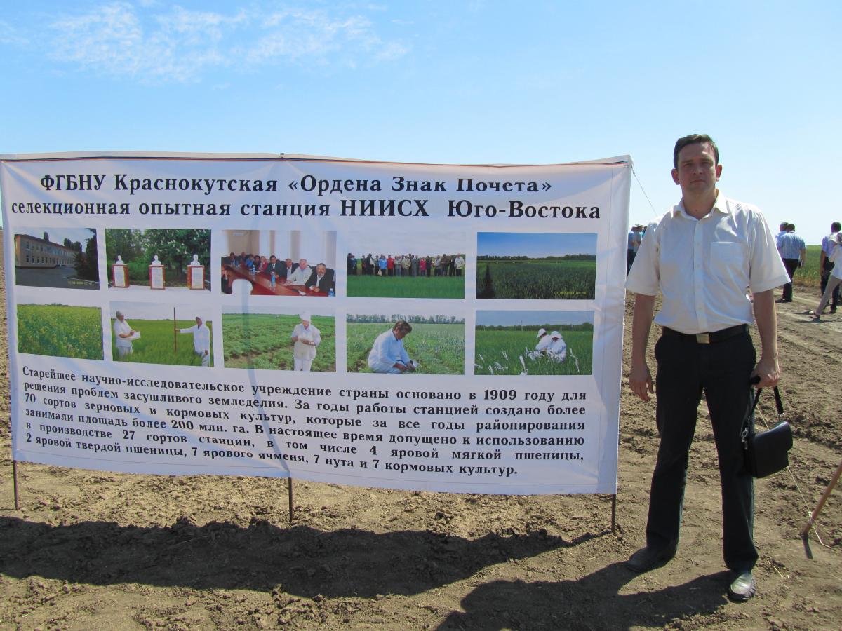 День поля в Краснокутском районе Саратовской области Фото 8