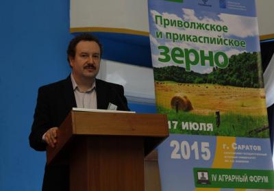 Аграрный форум «Приволжское и Прикаспийское зерно»