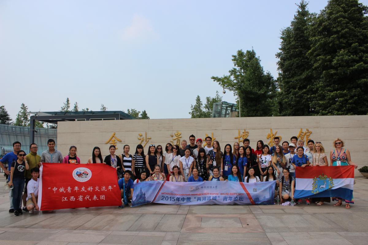 Китайско-российский молодежный форум «Янцзы-Волга 2015» Фото 1