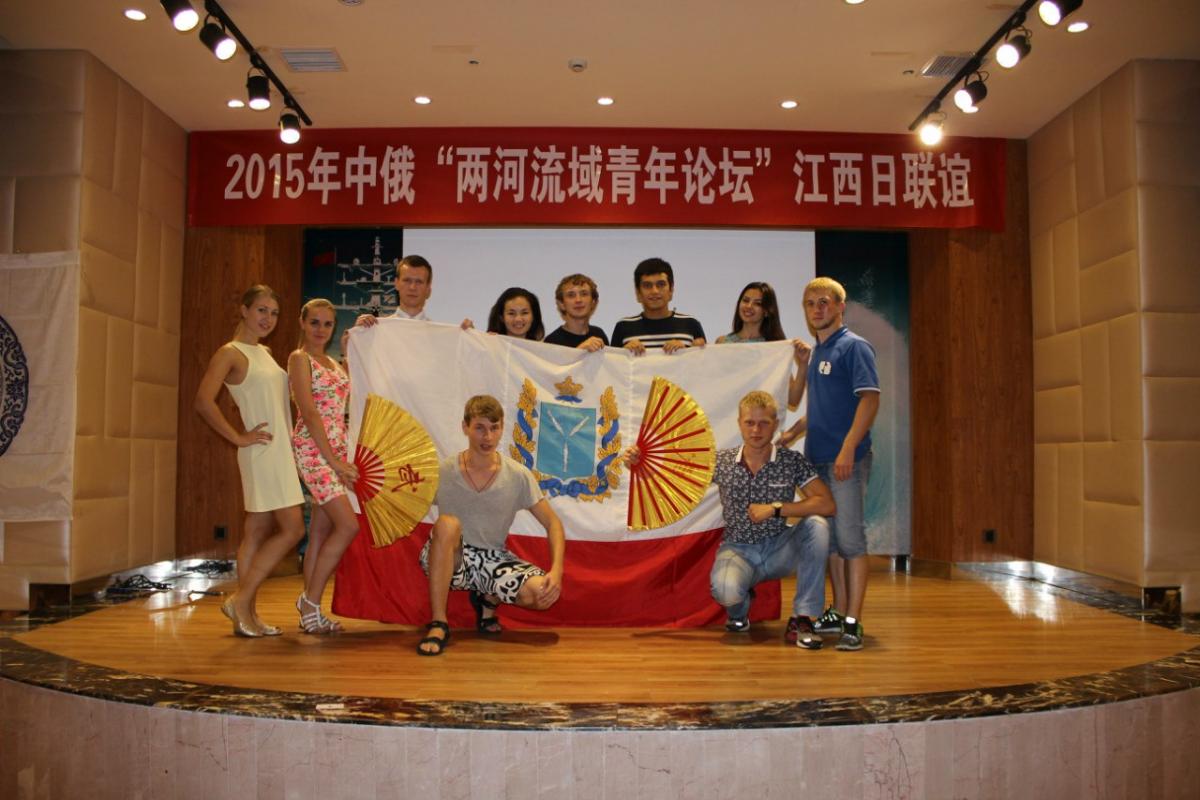 Китайско-российский молодежный форум «Янцзы-Волга 2015» Фото 10