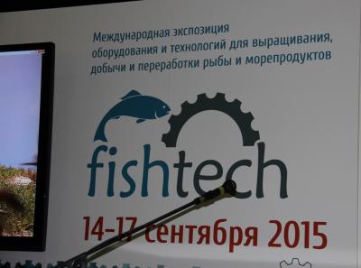 Посещение выставки Fishtech 2015.