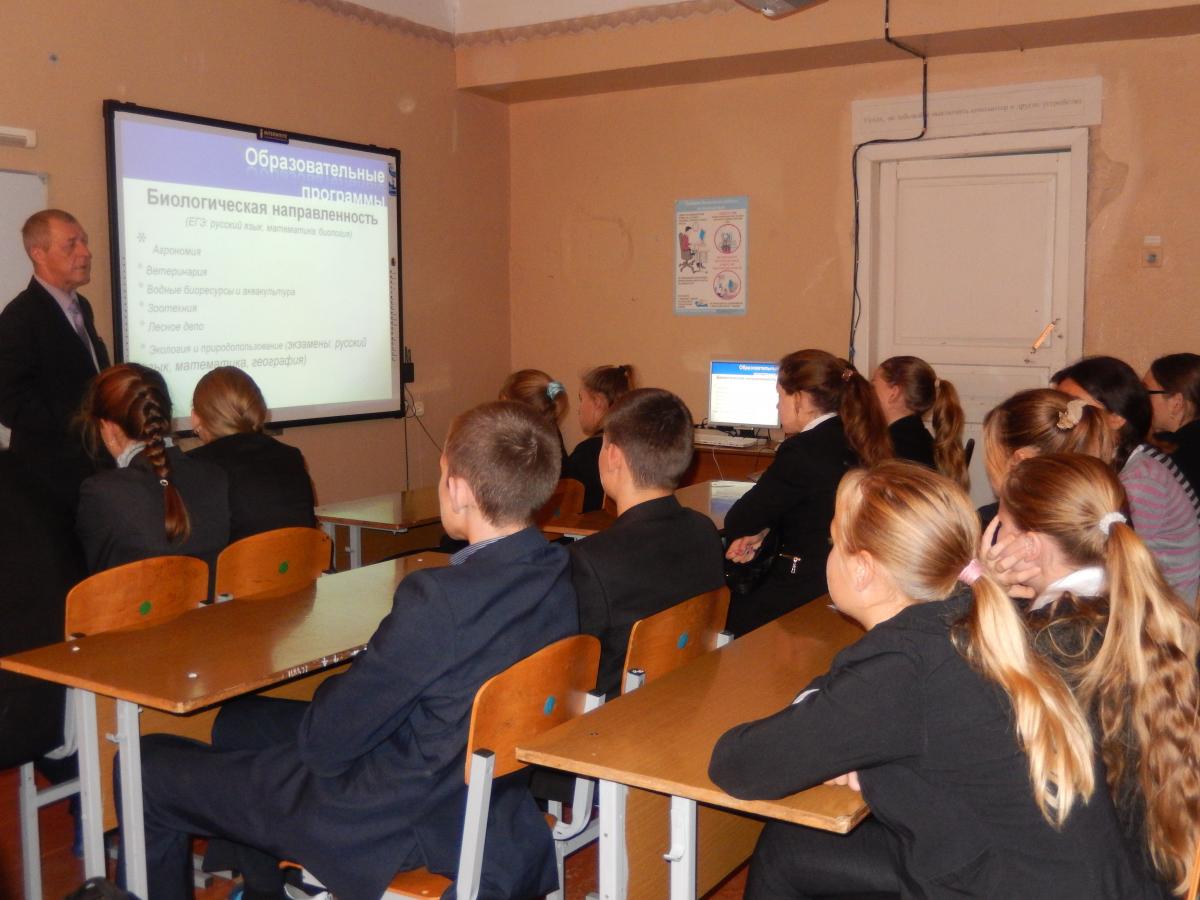 Встреча с выпускниками школ Лопатинского района Пензенской области Фото 2