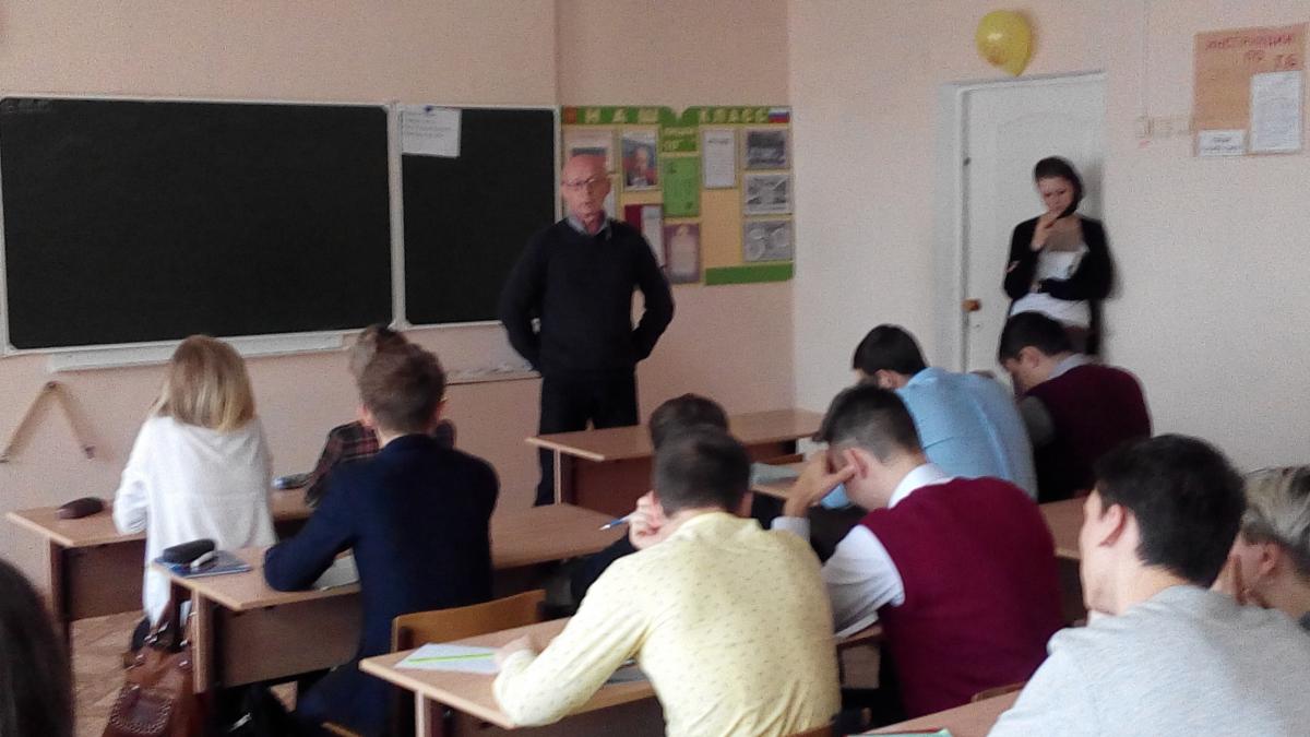 Встреча со школьниками МОУ Лицей г. Балашова