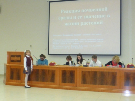 Участие школьников и студентов во Всероссийских юношеских Вавиловских чтениях 2015 в г. Москве Фото 3