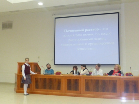 Участие школьников и студентов во Всероссийских юношеских Вавиловских чтениях 2015 в г. Москве Фото 4
