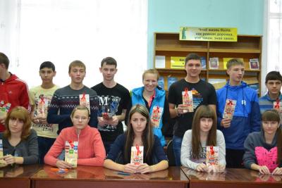 «День борьбы со СПИДом. Пугачевская молодежь против СПИДа»