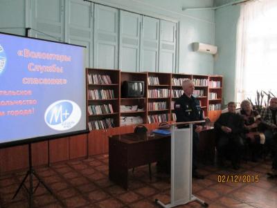 Презентация проекта «Волонтеры службы спасения» в Пугачевском филиале.