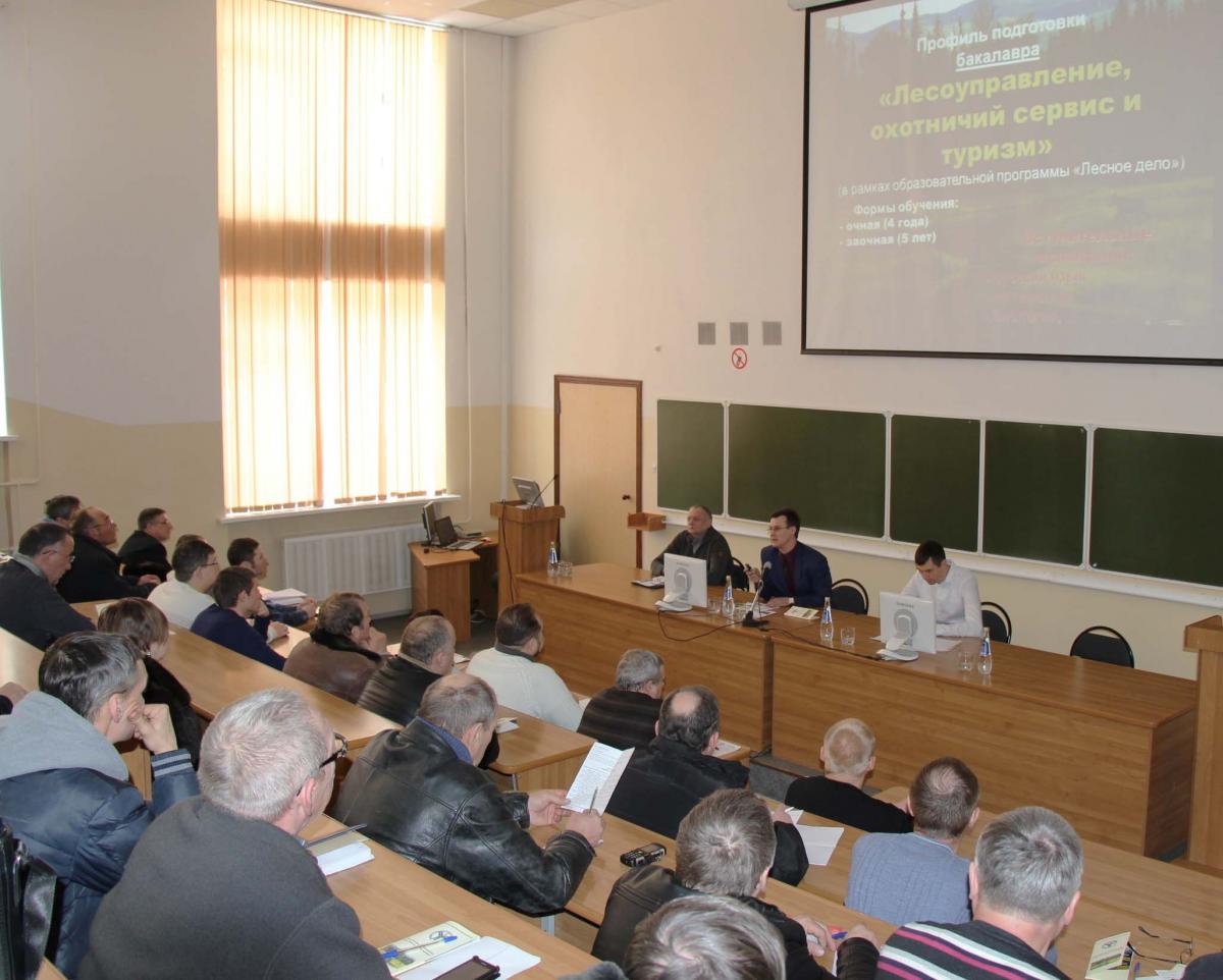 Областной семинар-совещание с Комитетом охотничьего хозяйства и рыболовства Саратовской области Фото 3
