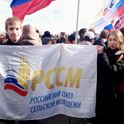 Вторая годовщина присоединения Крыма