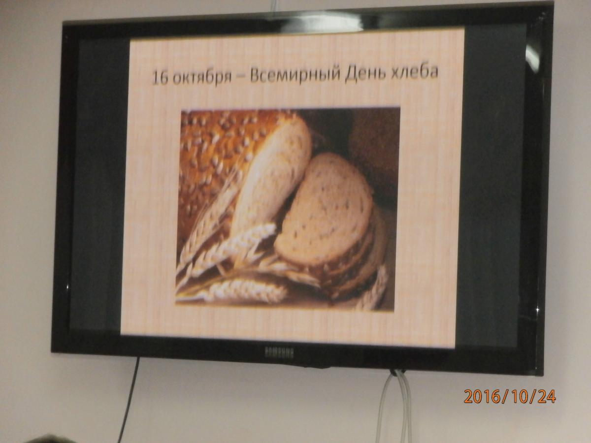Неделя кафедры в общежитии №4 началась с хлеба и песен Фото 12