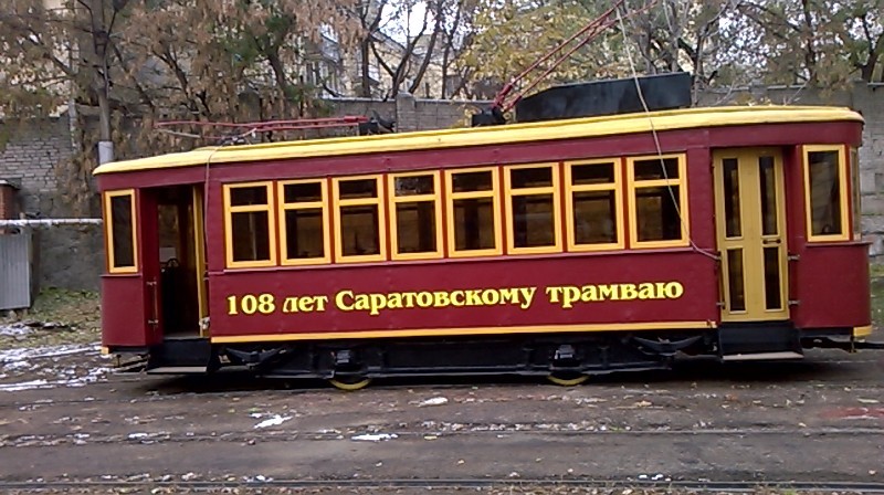 Экскурсия на прогулочном ретро-трамвае по Саратову Фото 1