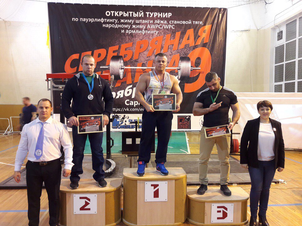 В СГАУ прошел Всероссийский ежегодный турнир по пауэрлифтингу 