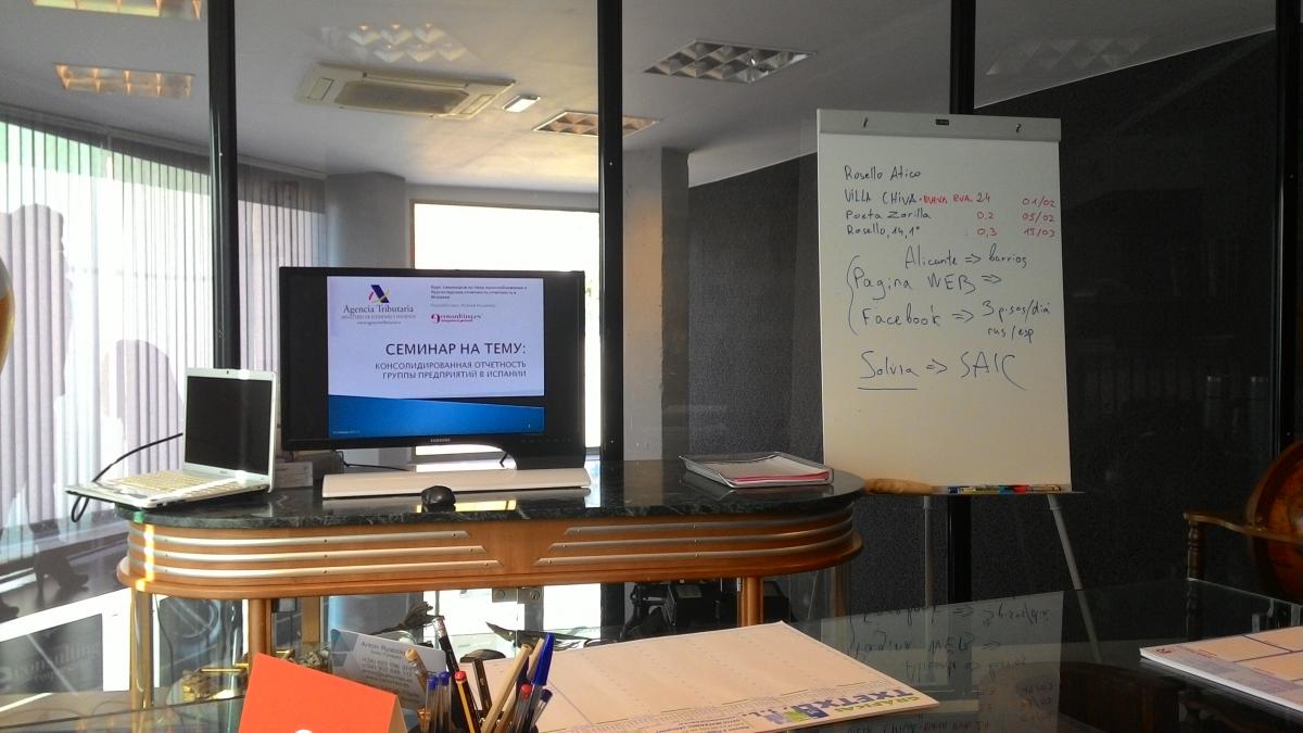 Сотрудничество преподавателей кафедры с компанией ESTEVE CONSULTING SERVISE  (Испания) Фото 3