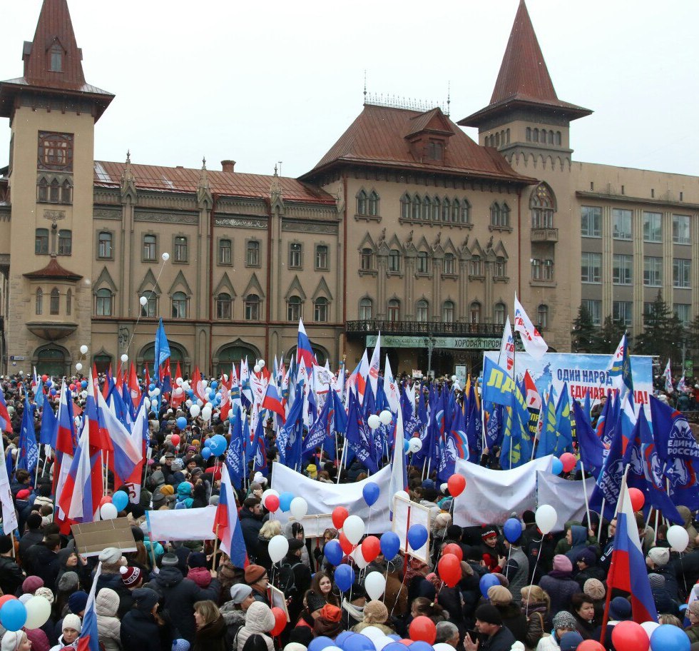 Участие в митинге, посвященном третьей годовщине воссоединения РФ с Крымом Фото 3