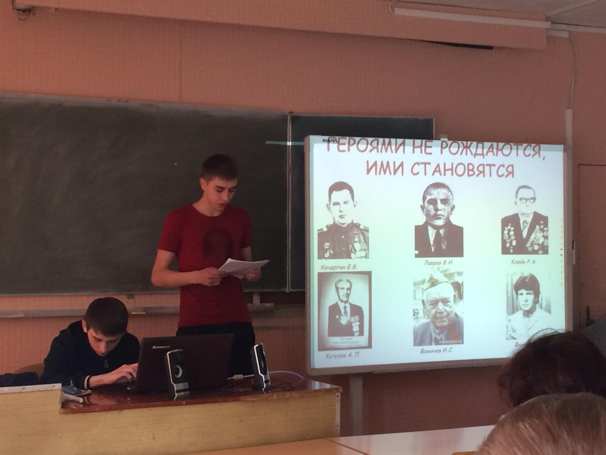 Конкурс презентаций среди студентов "Нам - 95 лет" Фото 2