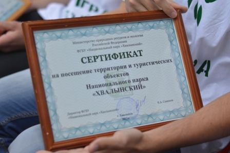 Эколого-просветительское мероприятие «Дети Саратовской области за сохранение природы!» Фото 3