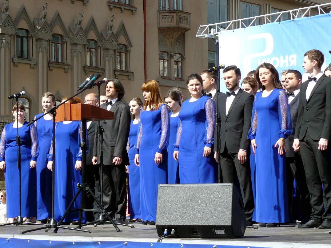 Митинг-концерт, посвященный Дню России Фото 3