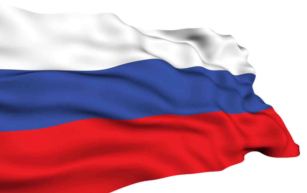 День Государственного флага РФ
