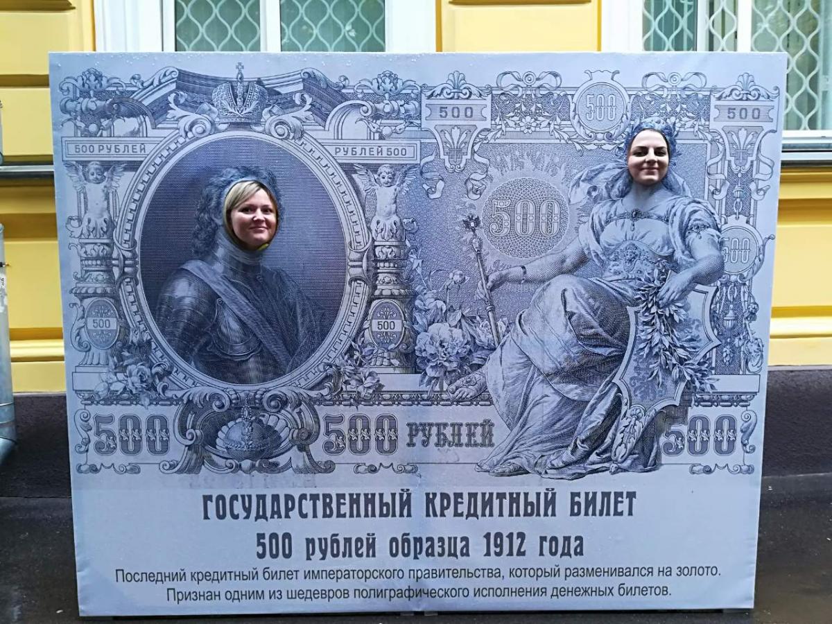 День открытых дверей в Банке России Фото 15