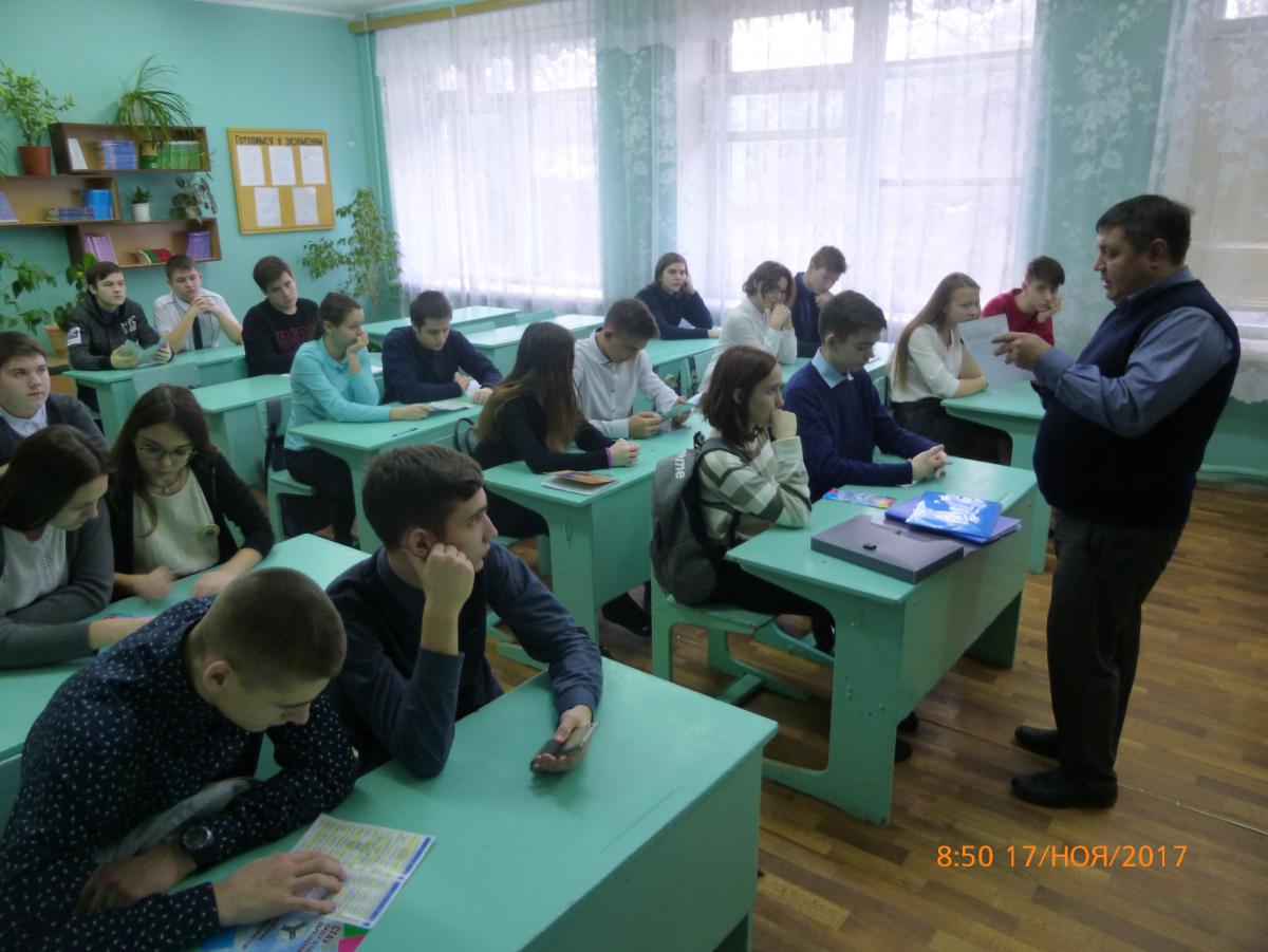 Профориентация в балаковских школах Фото 2