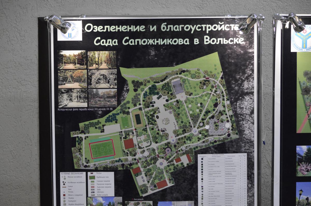 Ученые вуза выступили с предложениями по благоустройству городов Саратовской области Фото 9