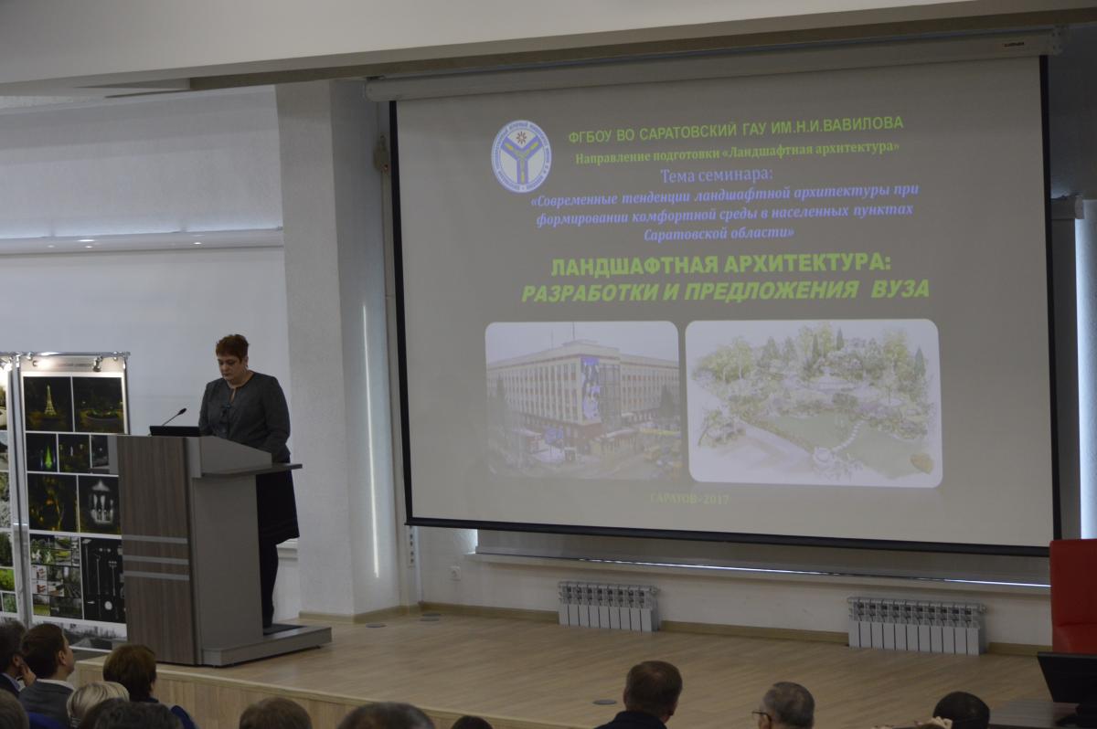 Ученые вуза выступили с предложениями по благоустройству городов Саратовской области Фото 13