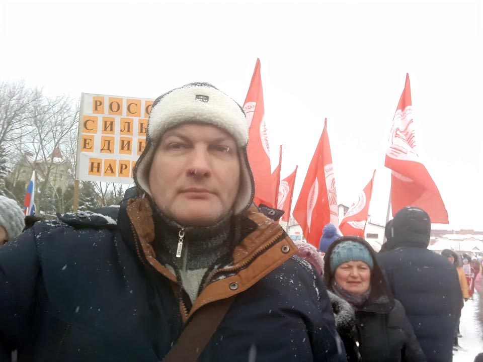 Митинг «Россия в моем сердце!» Фото 15