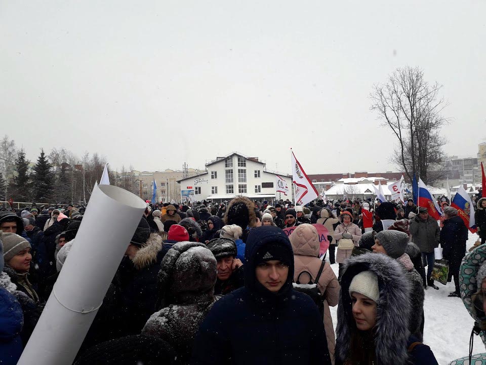 Митинг «Россия в моем сердце!» Фото 5