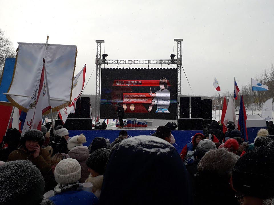 Митинг «Россия в моем сердце!» Фото 10