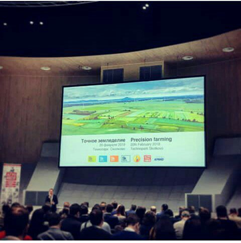 В Сколково прошла конференция «Точное земледелие» Фото 1