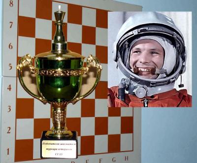 Шахматный турнир, посвященный Дню космонавтики
