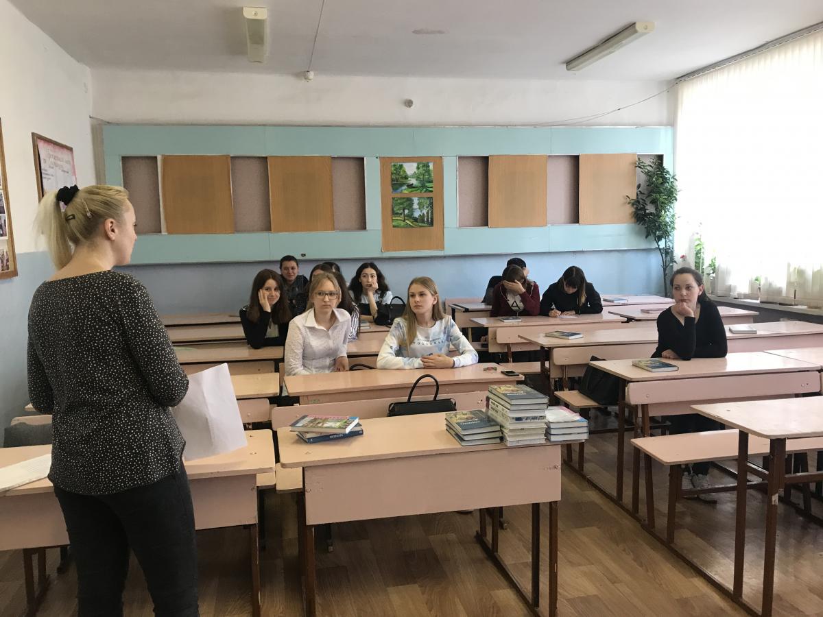 19 апреля 2018 года представители "Молодежь +" в рамках классного часа провели психологический тренинг со студентами группы ЗО-18101 Фото 1
