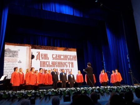 Хоровой концерт ко Дню славянской письменности и культуры Фото 5
