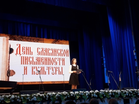 Хоровой концерт ко Дню славянской письменности и культуры Фото 6