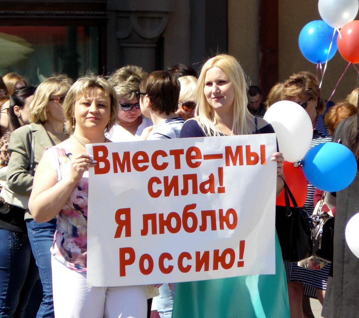 Праздничный митинг, посвященный Дню России Фото 5