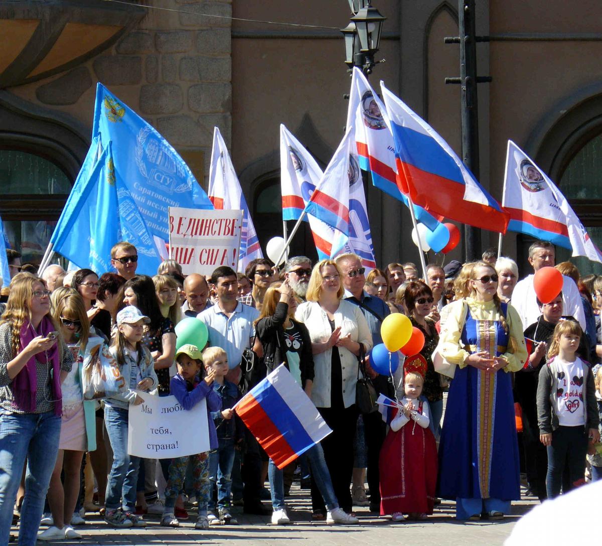 Праздничный митинг, посвященный Дню России Фото 7