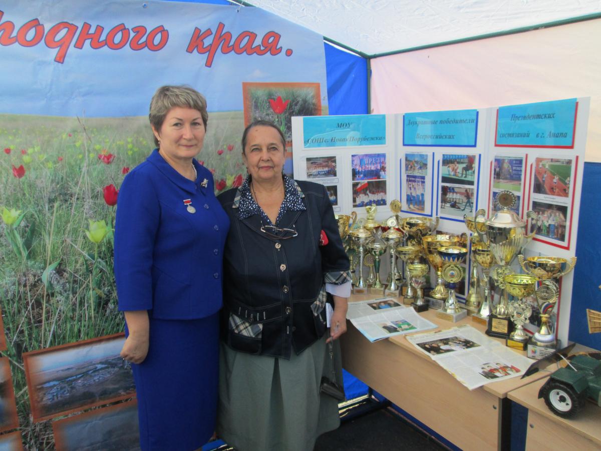 Празднование 90-летия со дня образования Пугачевского района Фото 3