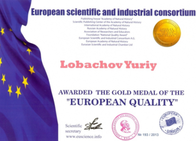 Золотая медаль "Европейское качество"