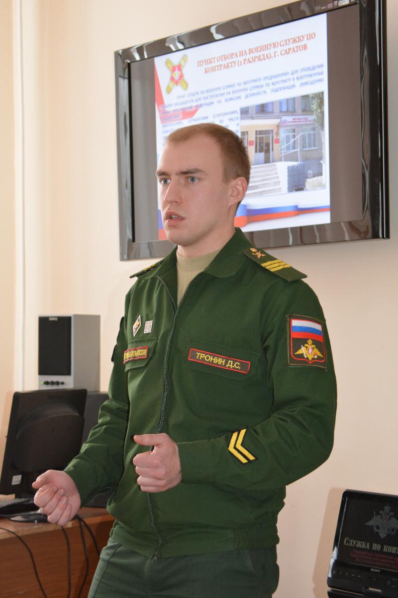 Встреча представителей Министерства Обороны РФ с обучающимися колледжа Фото 2