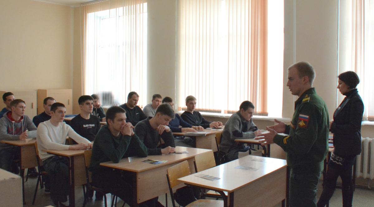 Встреча представителей Министерства Обороны РФ с обучающимися колледжа Фото 4