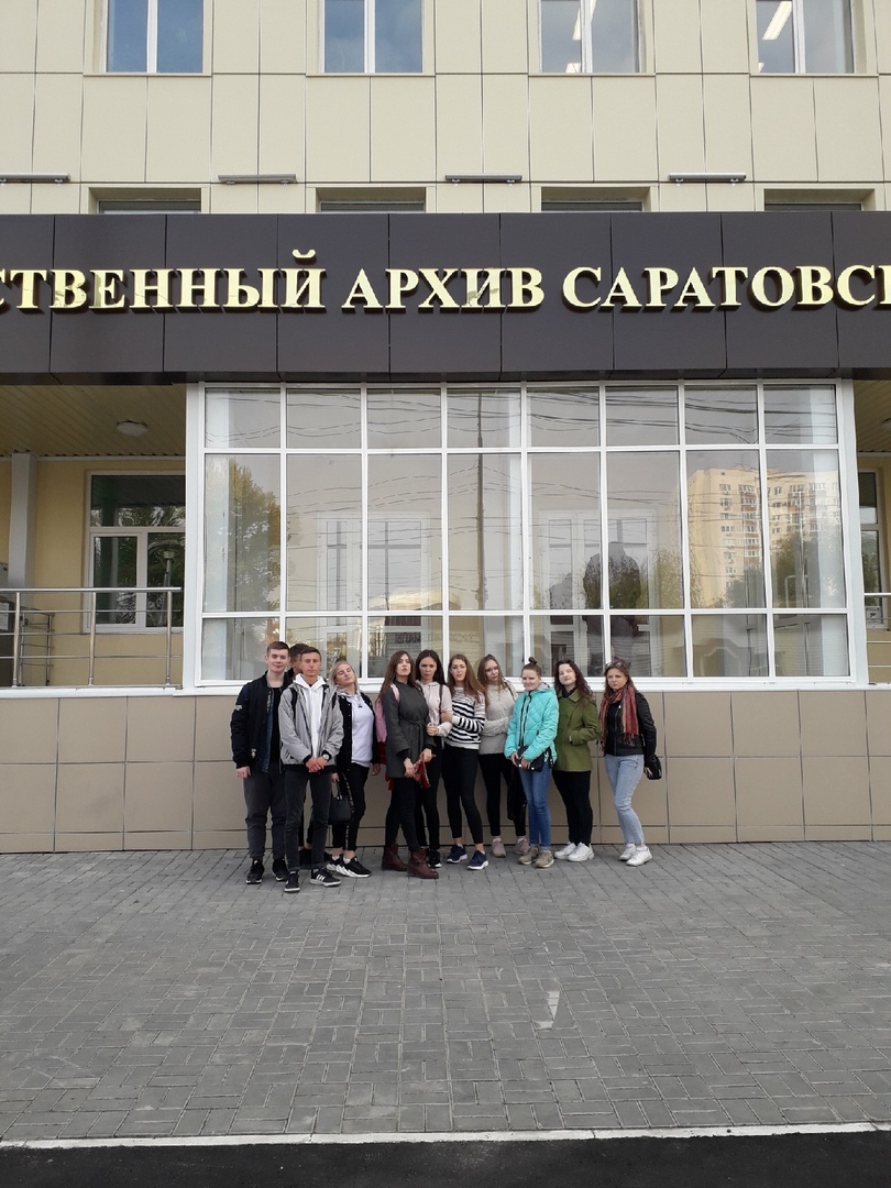 Посещение Государственного архива Саратовской области Фото 3