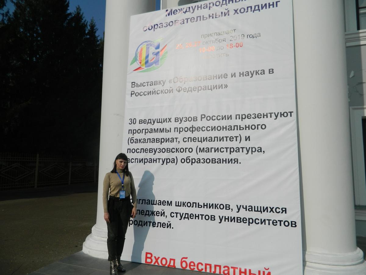 Cотрудники СГАУ в Казахстане на выставке «Образование и наука в Российской Федерации» Фото 2