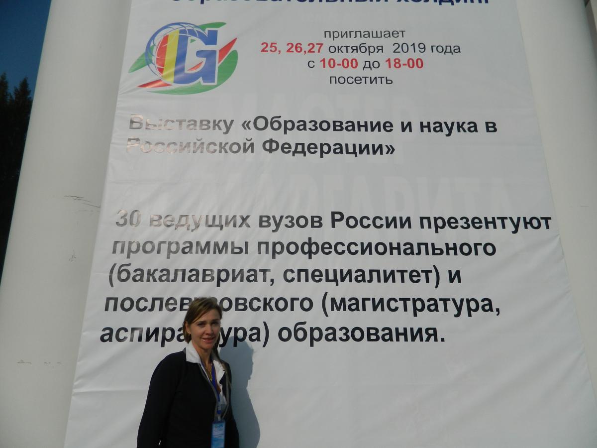 Cотрудники СГАУ в Казахстане на выставке «Образование и наука в Российской Федерации» Фото 6