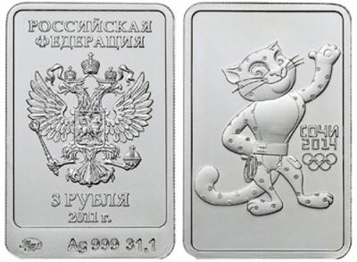 Продвижение финансовой грамотности: олимпийский рубль