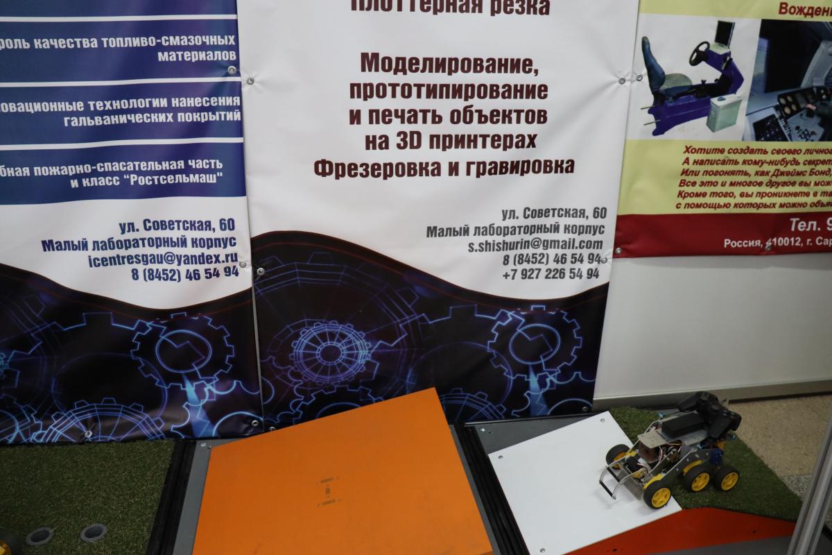 Министр науки и высшего образования РФ Михаил Котюков посетил выставку разработок ученых университета Фото 11