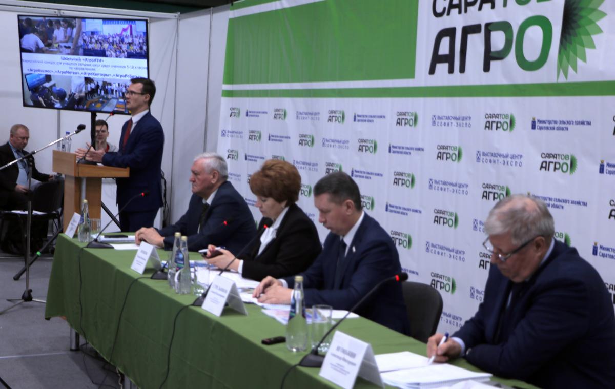Представители Саратовского ГАУ приняли участие в форуме «САРАТОВ-АГРО.2020» Фото 11